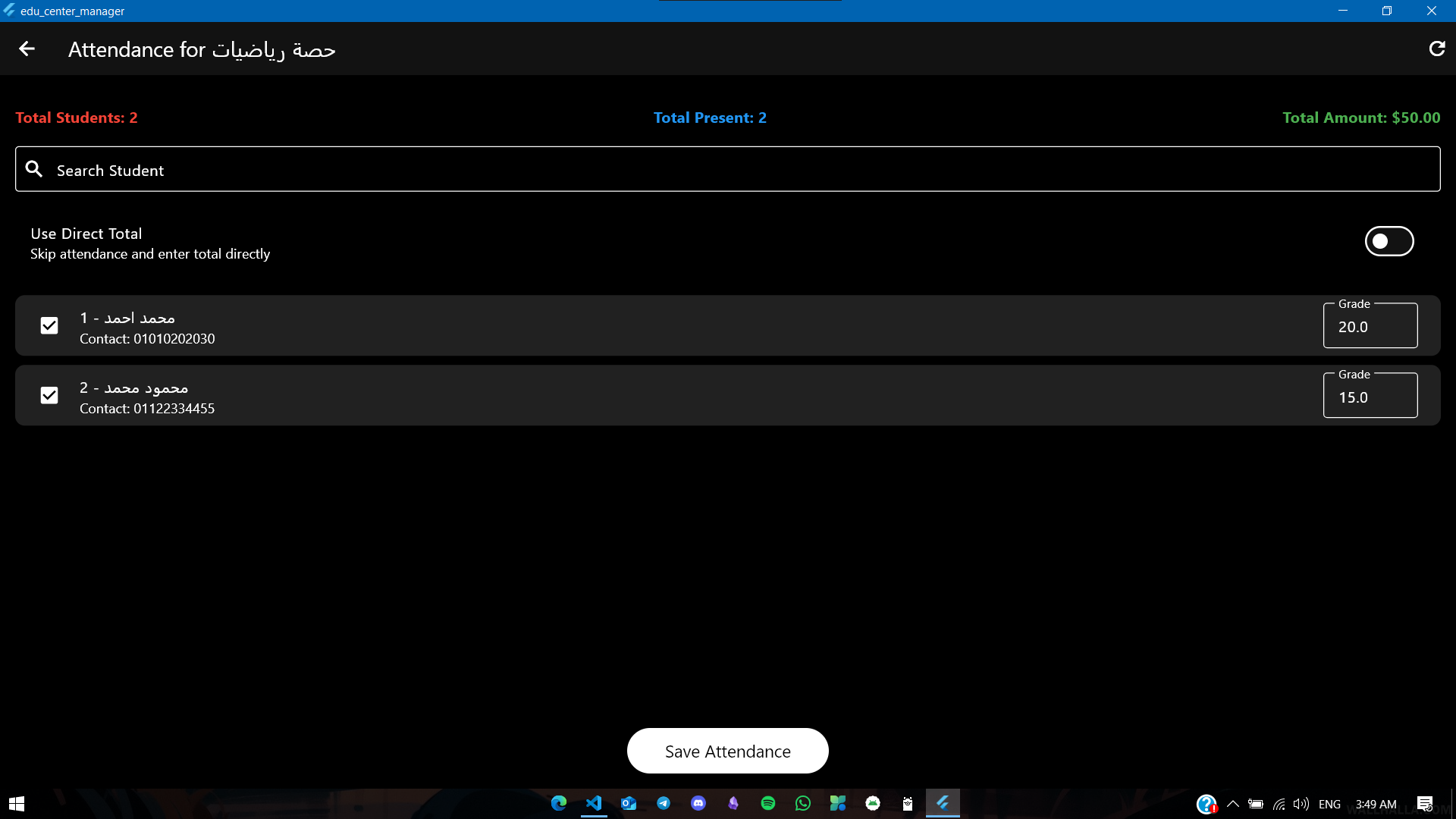 Education Center Management System Screenshot